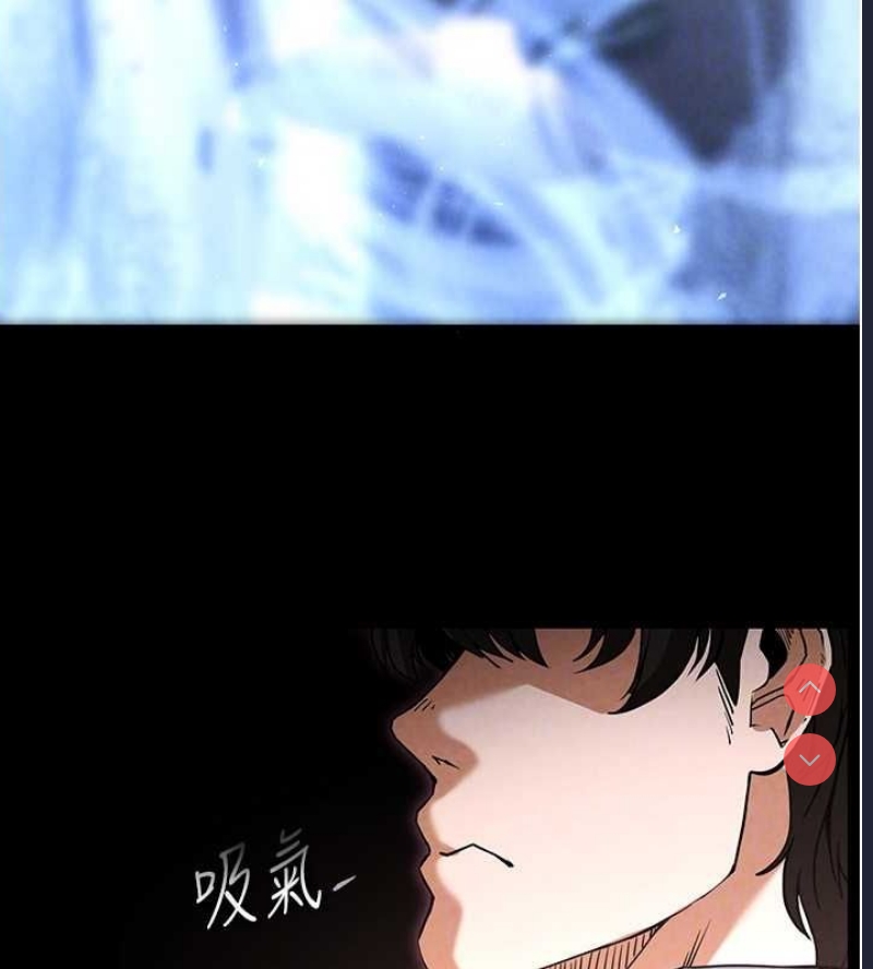 末日鵰堡
