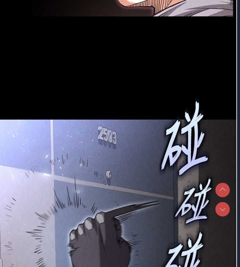末日鵰堡