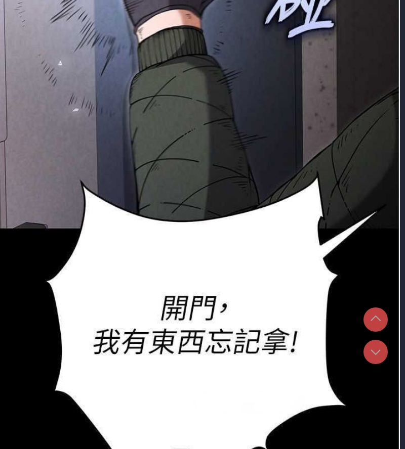 末日鵰堡