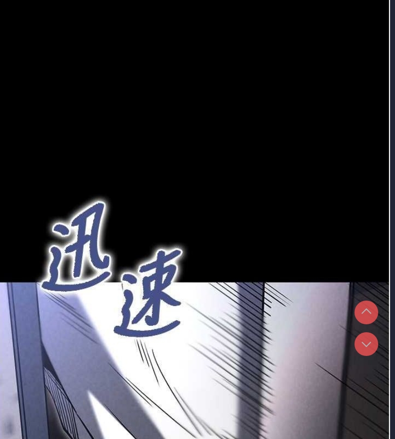 末日鵰堡