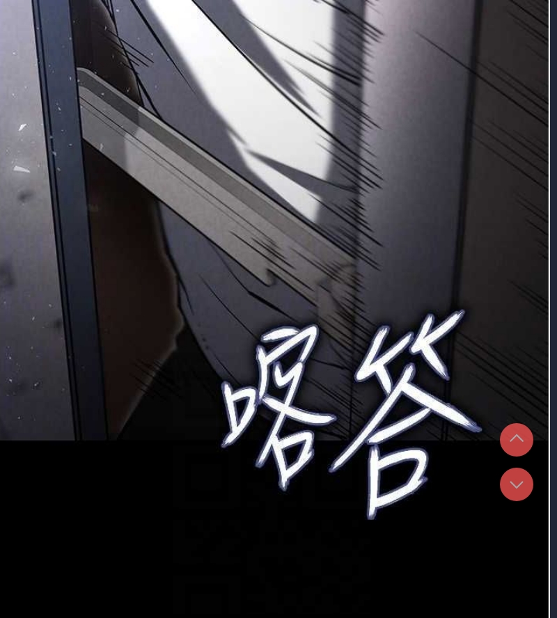 末日鵰堡