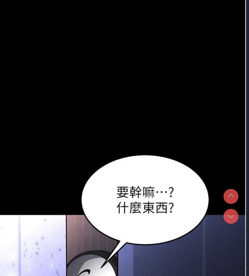末日鵰堡