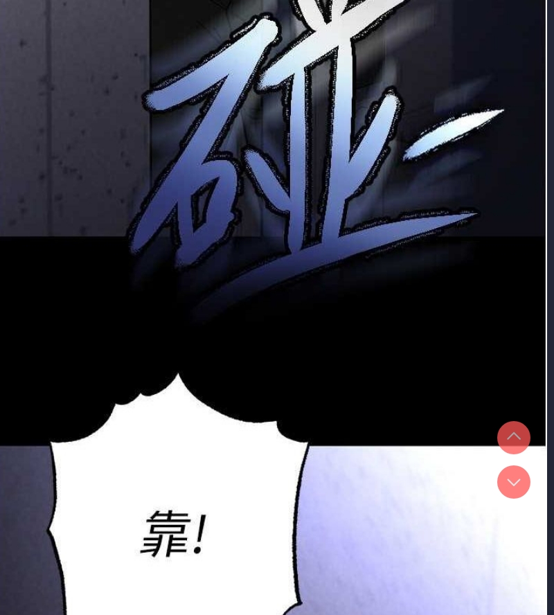 末日鵰堡