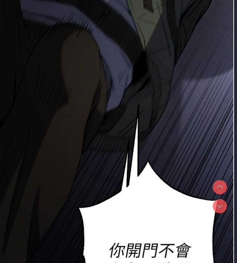 末日鵰堡