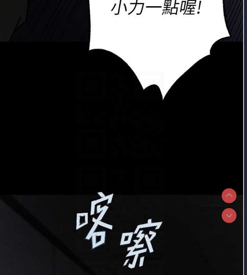 末日鵰堡