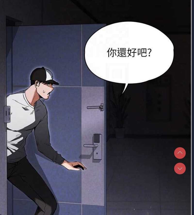 末日鵰堡