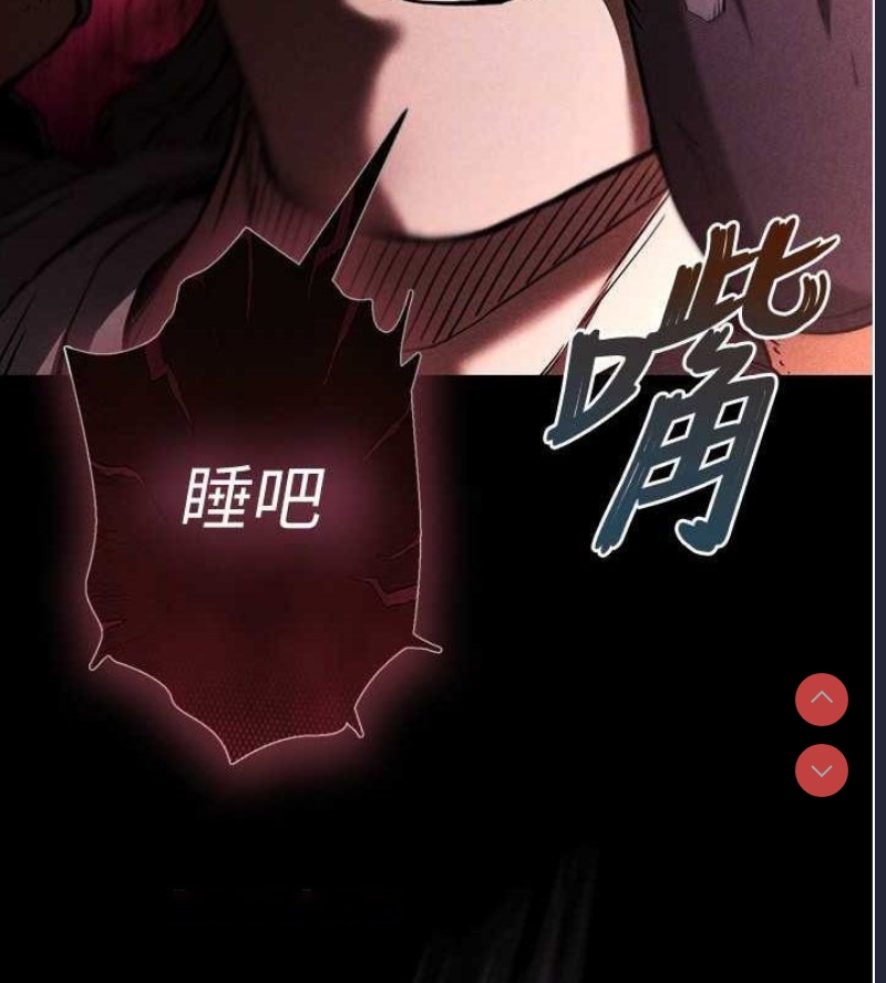 末日鵰堡