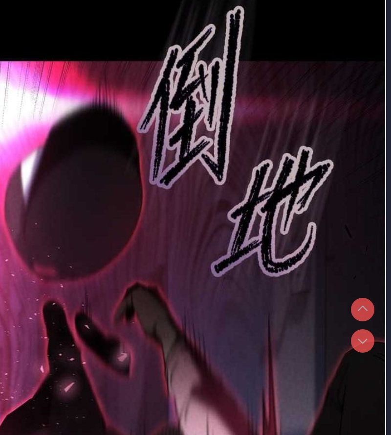 末日鵰堡