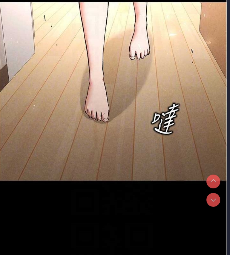 末日鵰堡