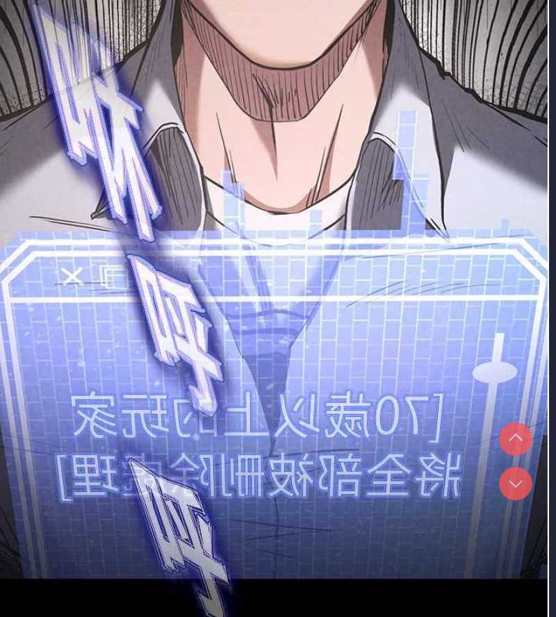 末日鵰堡