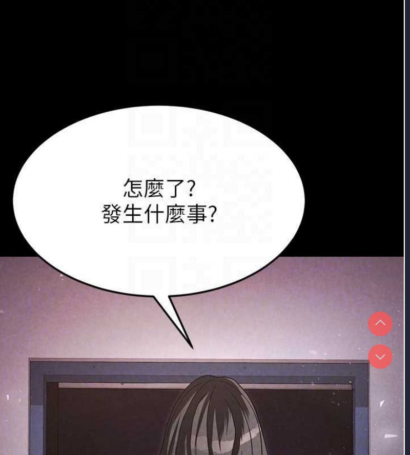 末日鵰堡