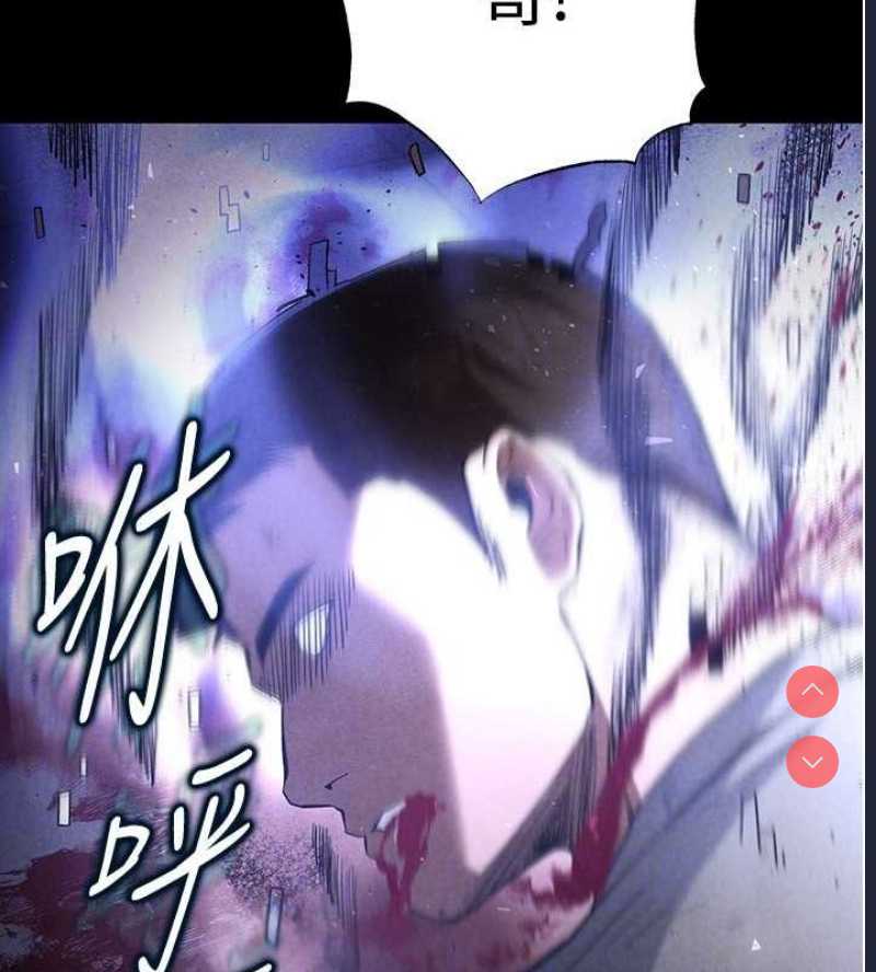 末日鵰堡