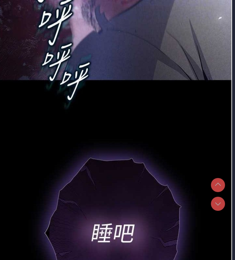 末日鵰堡