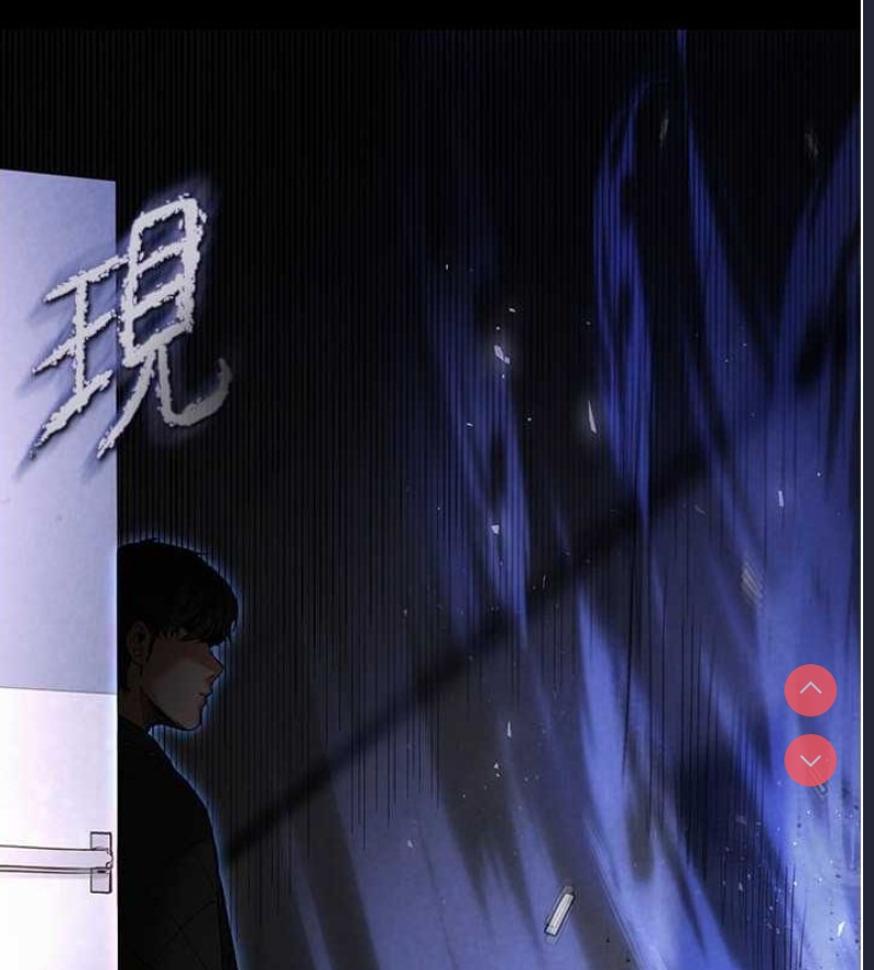 末日鵰堡