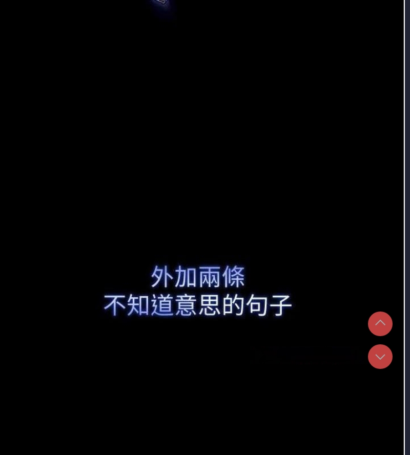 末日鵰堡