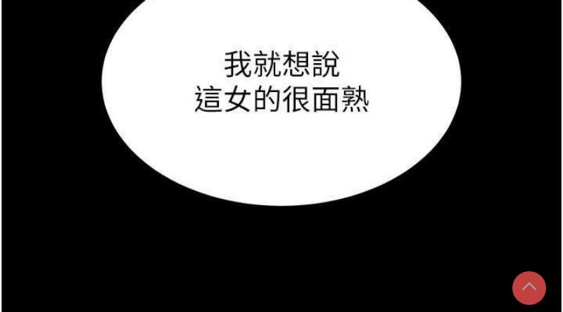 末日鵰堡