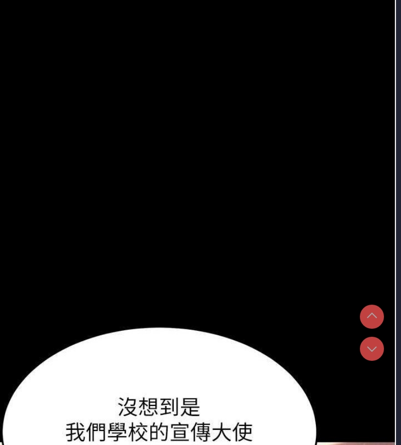 末日鵰堡