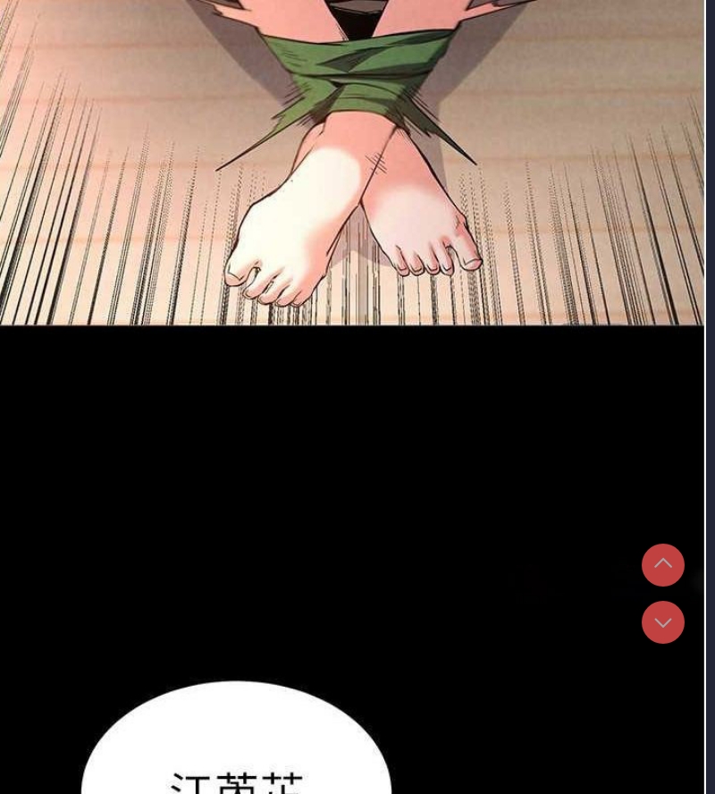 末日鵰堡