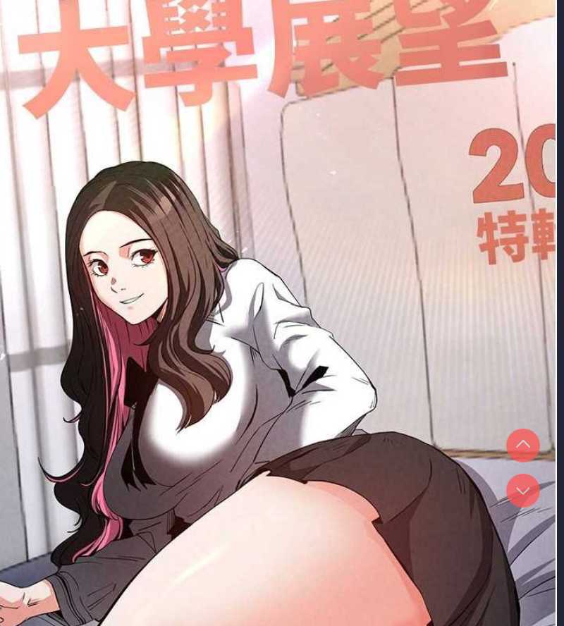 末日鵰堡