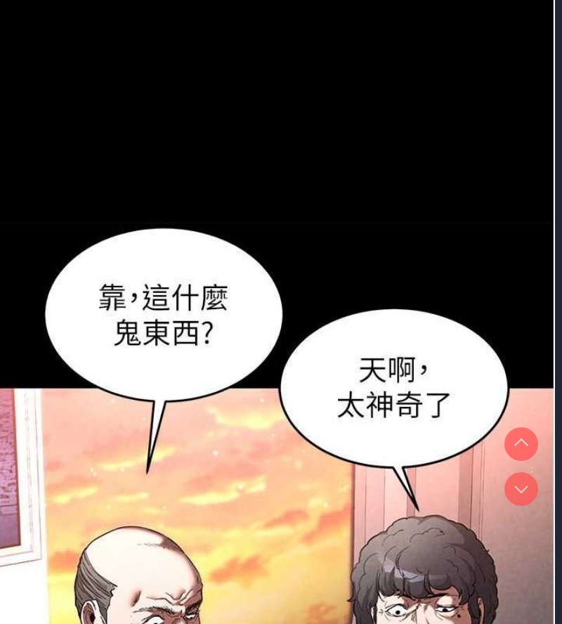 末日鵰堡