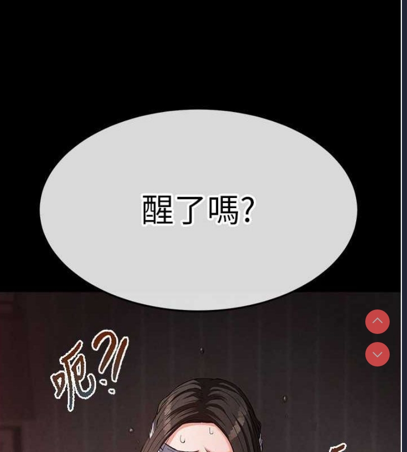 末日鵰堡