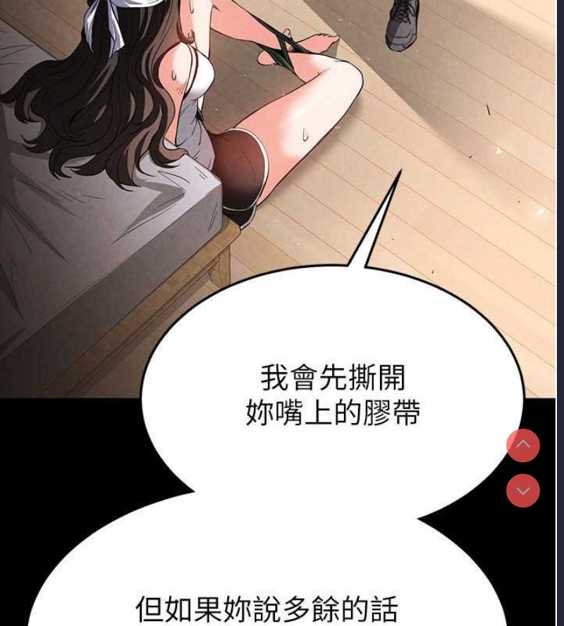 末日鵰堡