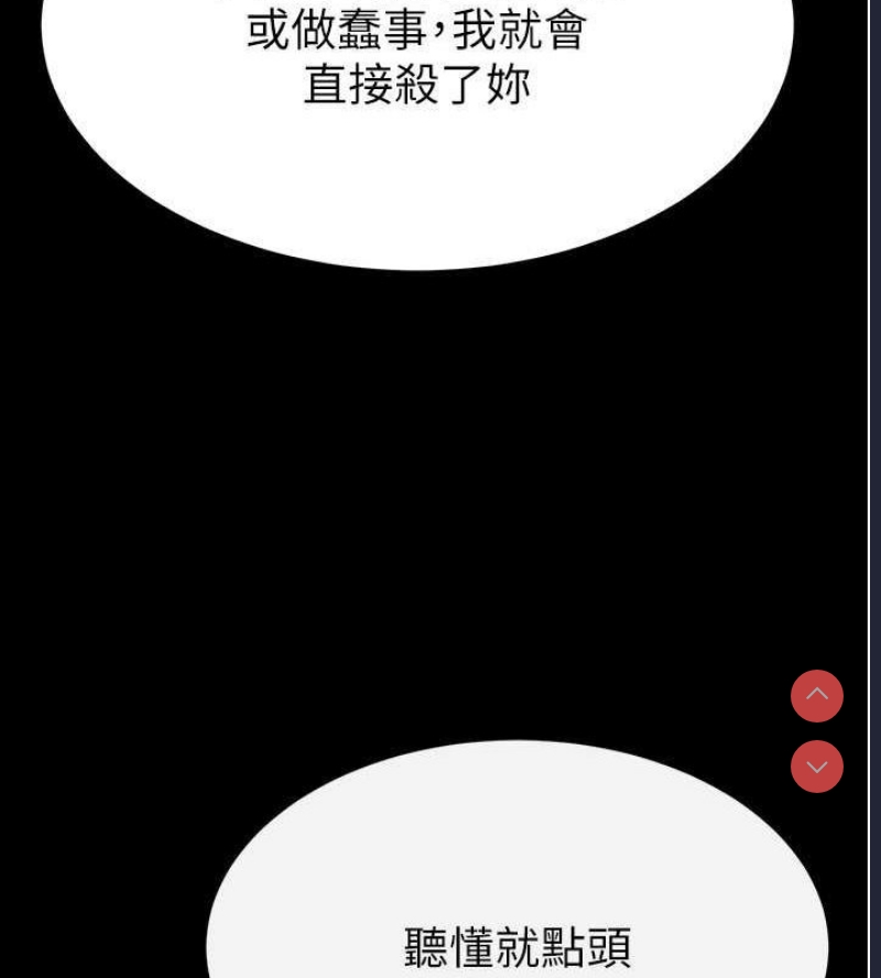 末日鵰堡