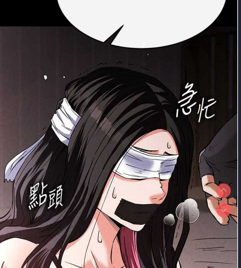末日鵰堡