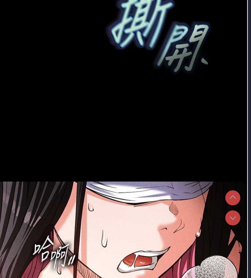 末日鵰堡