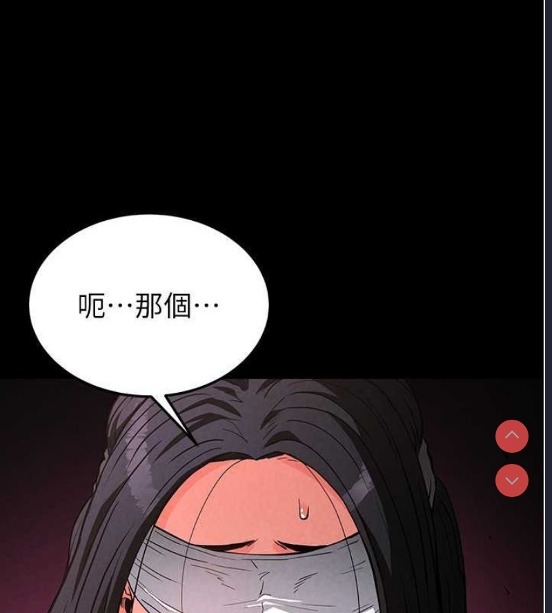末日鵰堡