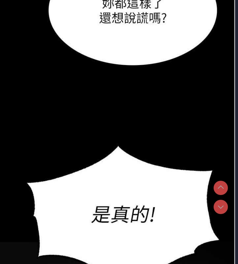 末日鵰堡