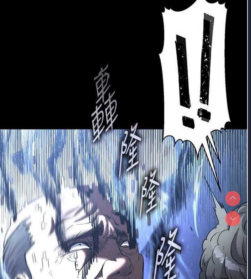 末日鵰堡
