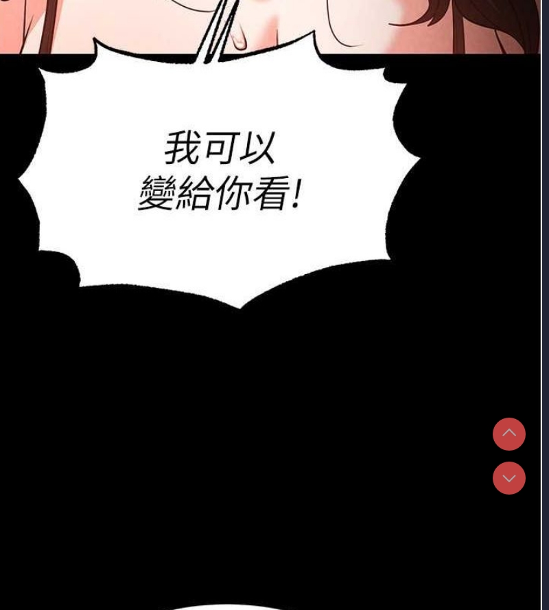末日鵰堡