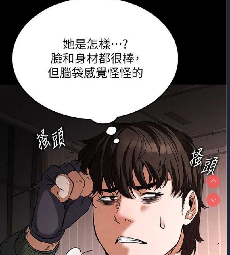 末日鵰堡