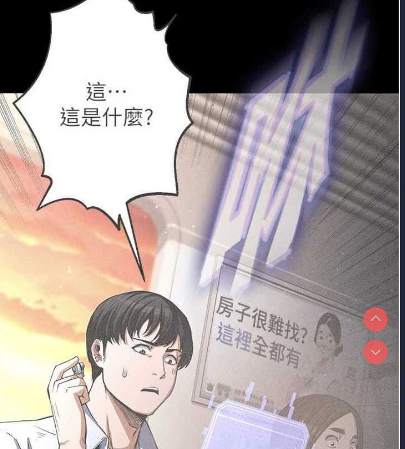 末日鵰堡