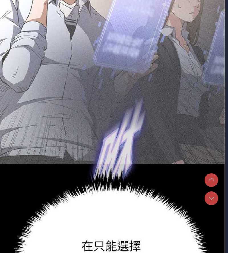 末日鵰堡
