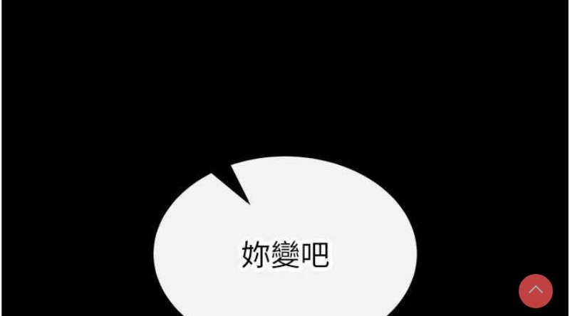 末日鵰堡