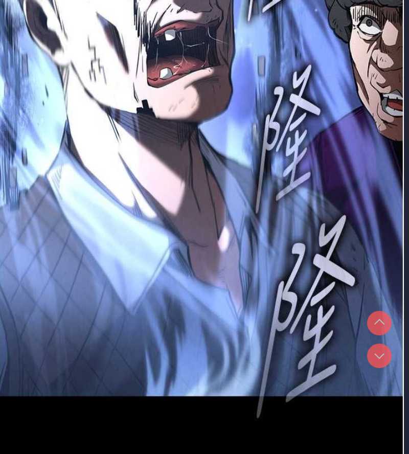 末日鵰堡