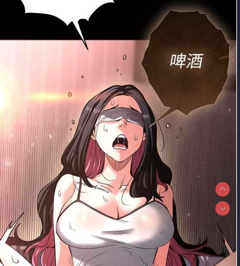 末日鵰堡