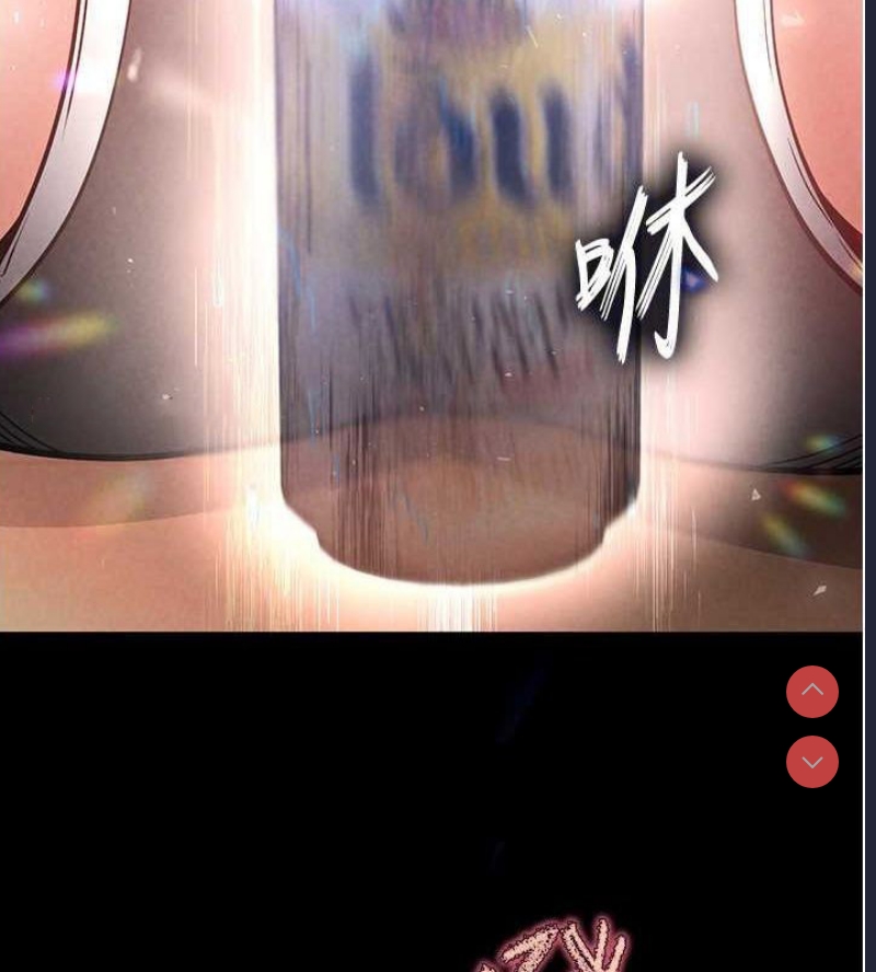 末日鵰堡