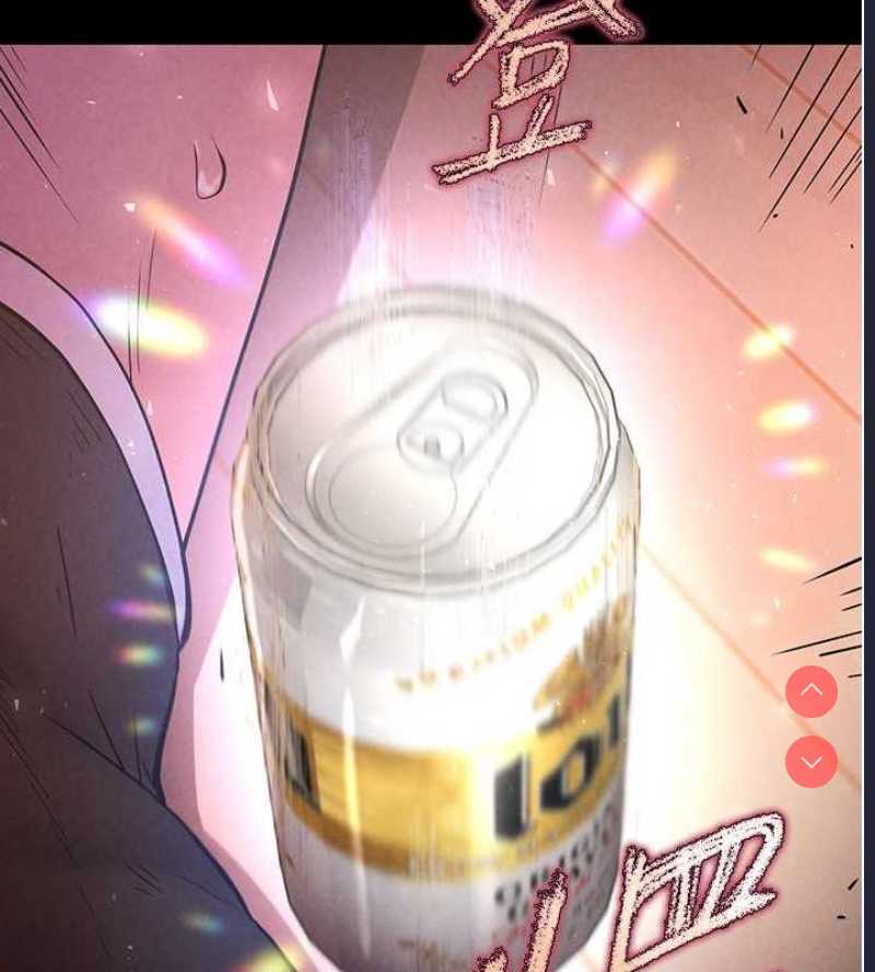 末日鵰堡