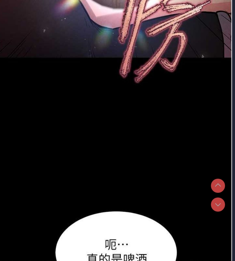 末日鵰堡