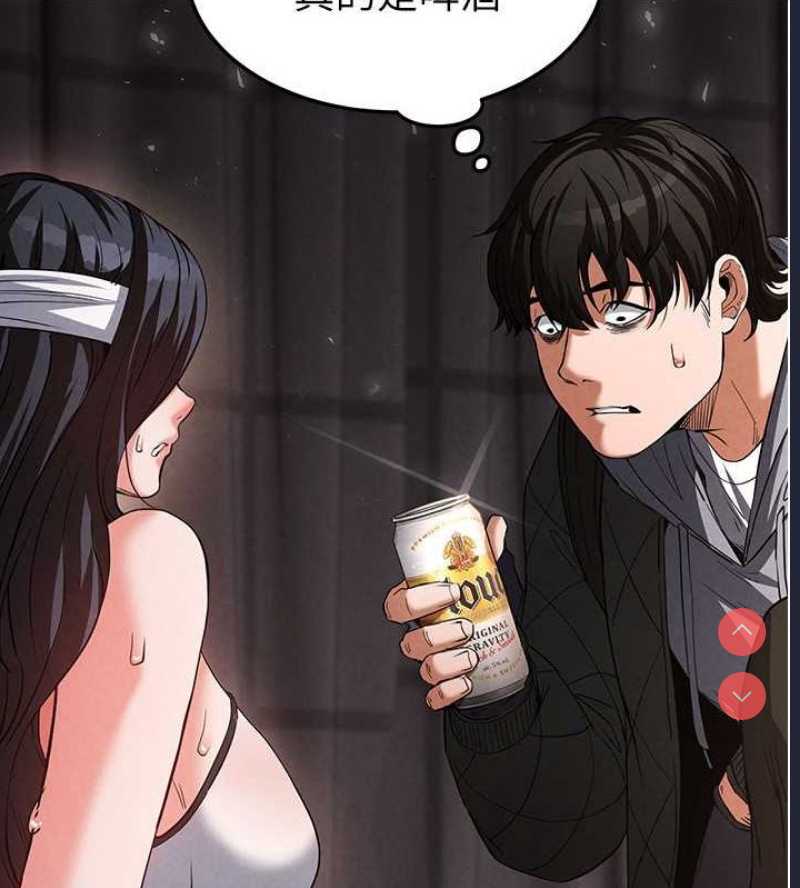 末日鵰堡