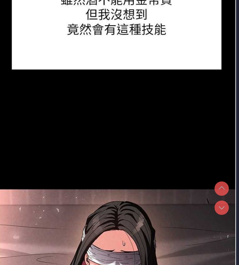 末日鵰堡