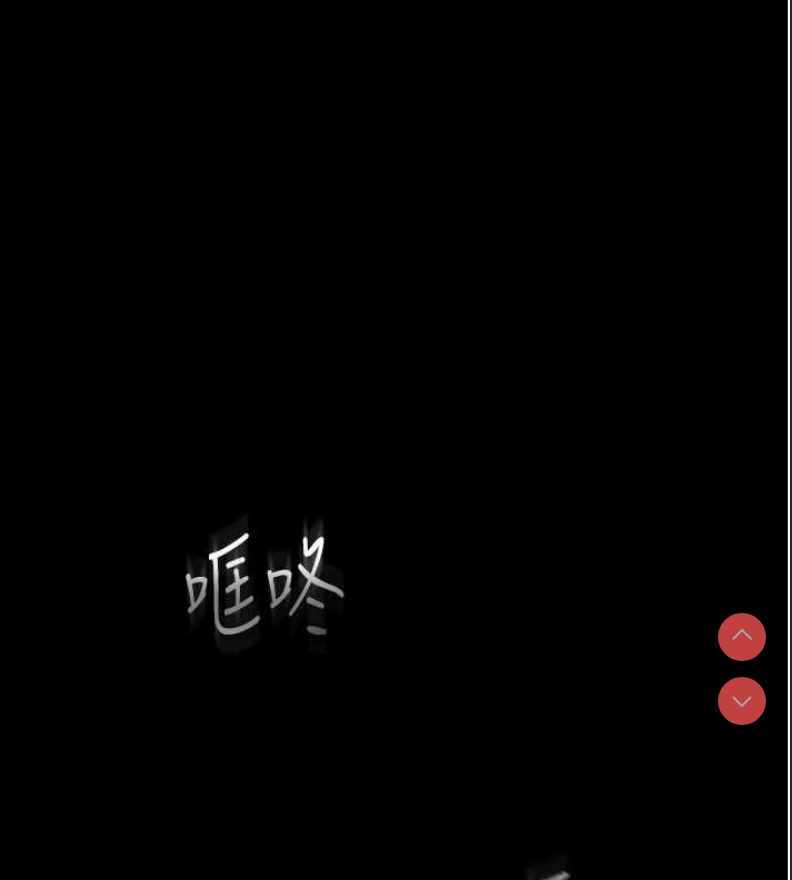 末日鵰堡