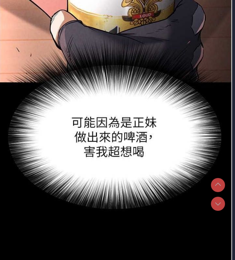 末日鵰堡