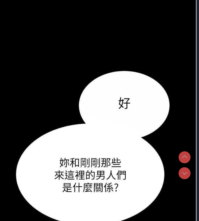 末日鵰堡