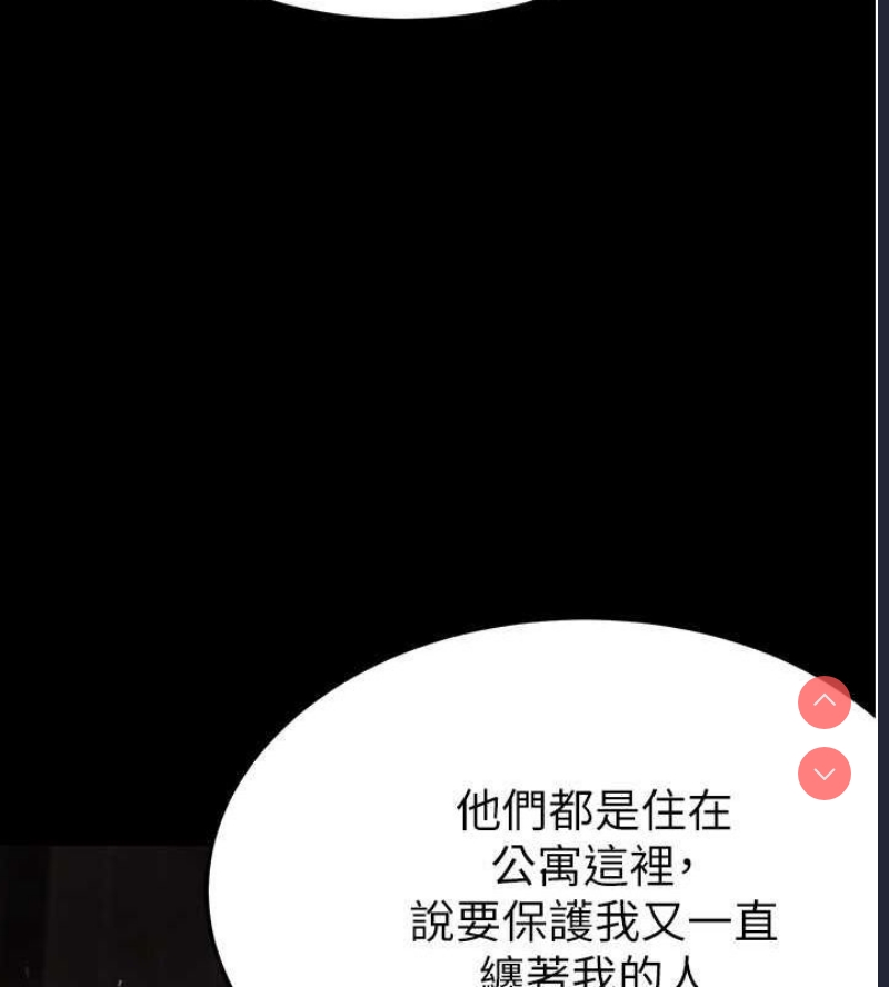 末日鵰堡