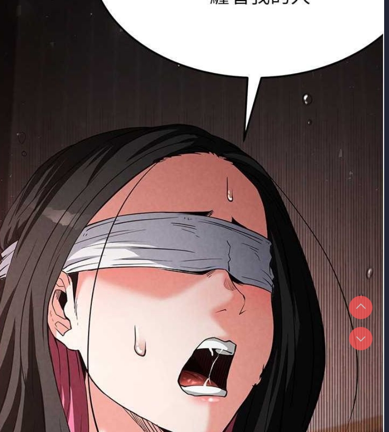 末日鵰堡