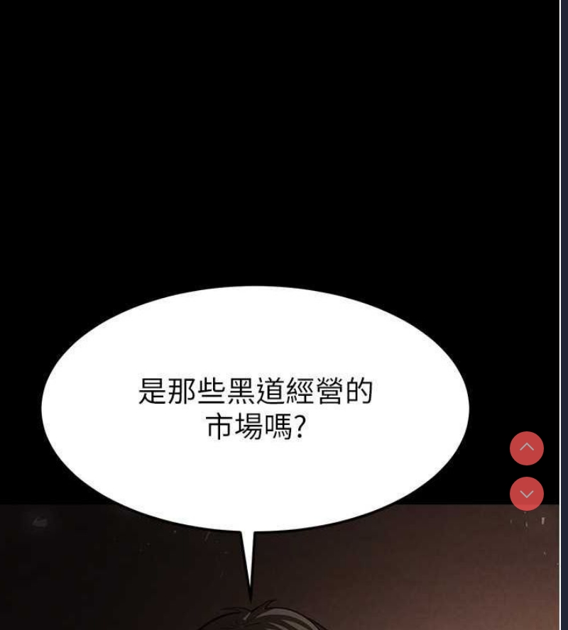 末日鵰堡